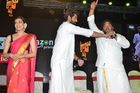 Nene Raju Nene Mantri Jogendra Yuvagarjana